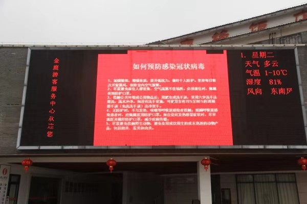 疫情防控 西山景区在行动