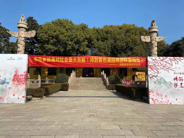 西山景区全力开展防疫管控工作