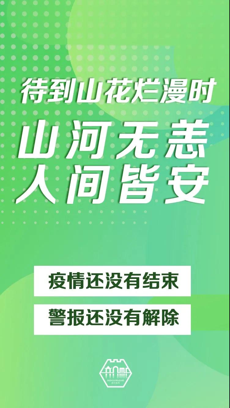 二月二龙抬头！这件事不建议马上做…