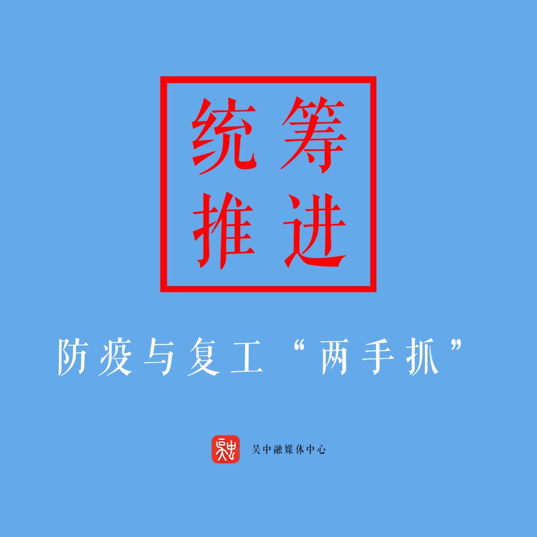 拐点还未到，放松警惕要不得！