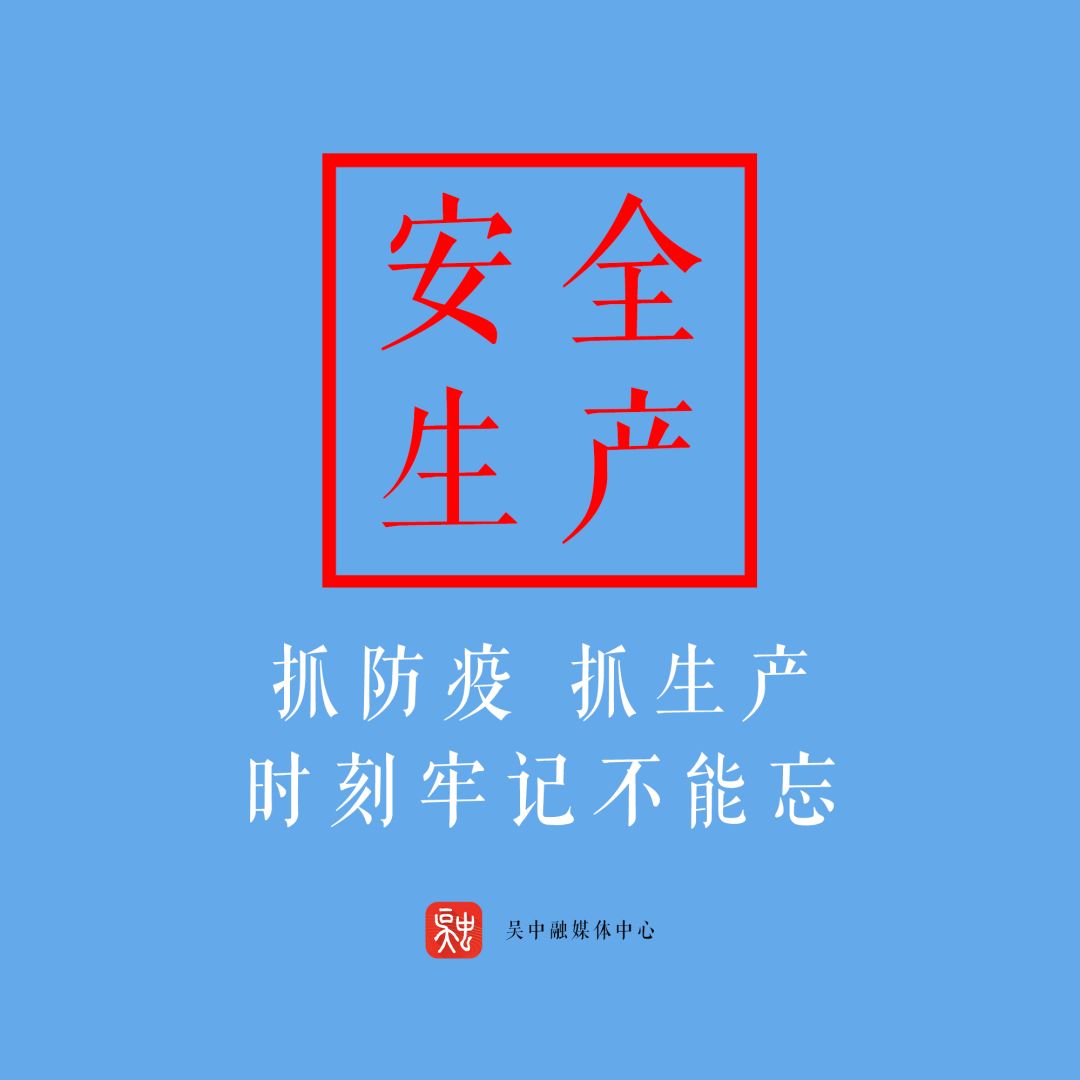 拐点还未到，放松警惕要不得！
