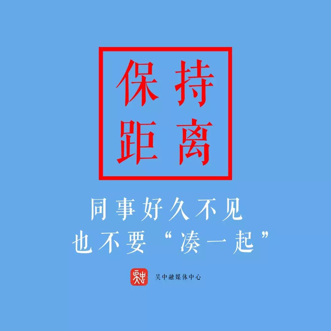 拐点还未到，放松警惕要不得！
