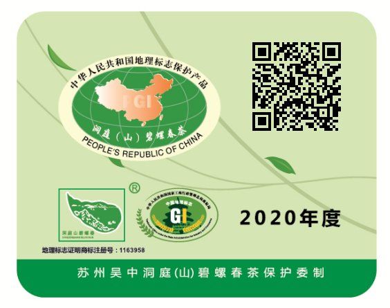 权威发布！碧螺春价格、上市时间正式公布