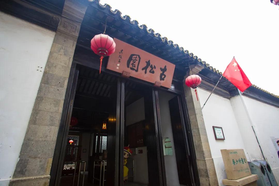 出门撒欢儿！木渎古镇古松园、穹窿山万鸟园、小隆中明日起开放