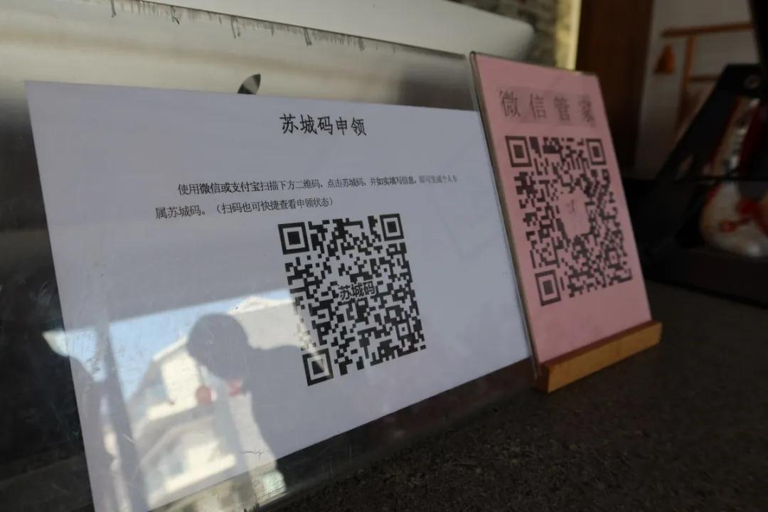 阔别月余，好久不见！首批68家民宿、61家农家乐，复工迎客啦~
