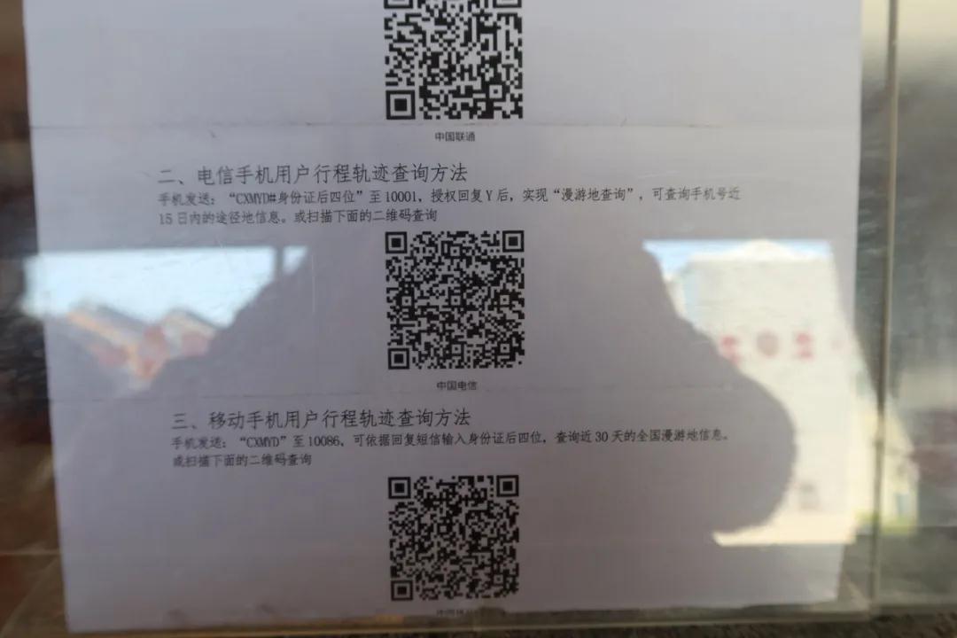 阔别月余，好久不见！首批68家民宿、61家农家乐，复工迎客啦~