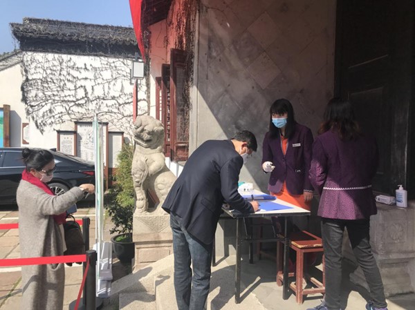 防控不松懈 启园开园首周井然有序