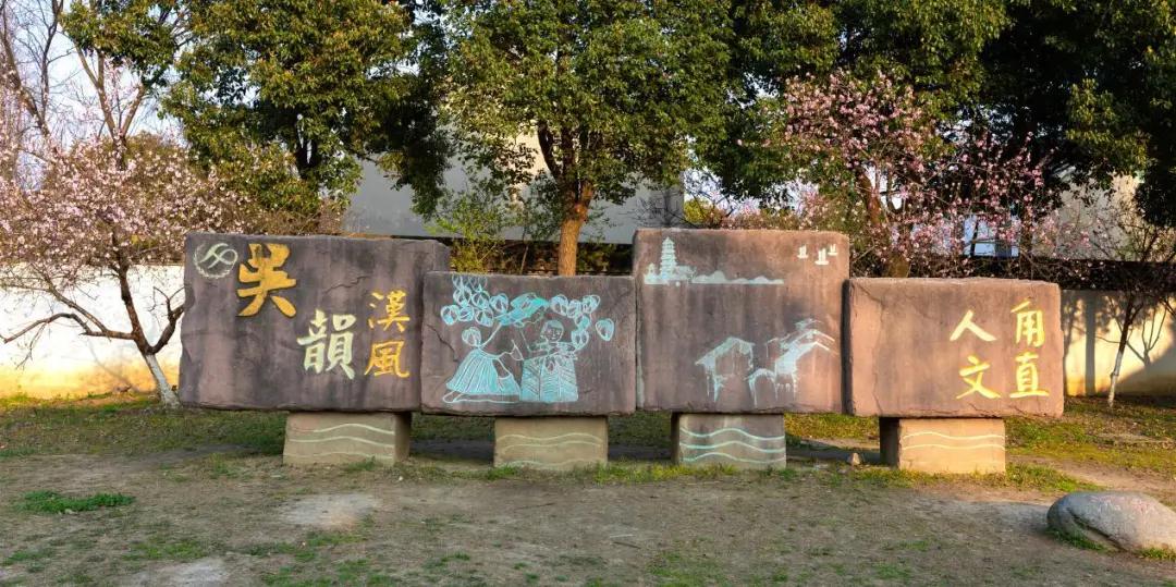 印象甪直｜诗意四月，君可缓缓归来矣