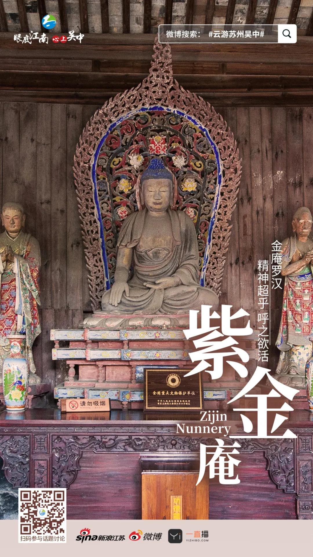 就在明天！2020苏州吴中太湖文化旅游节云开幕