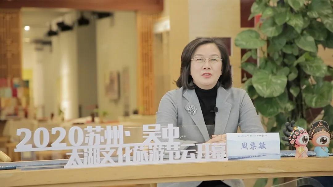 2020苏州吴中太湖文化旅游节云开幕，优惠享不停！