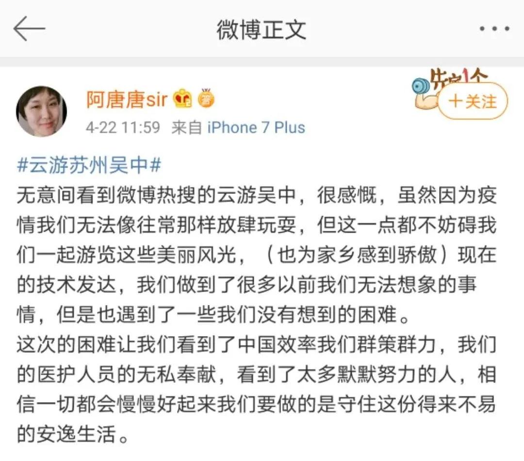2020苏州吴中太湖文化旅游节云开幕，优惠享不停！