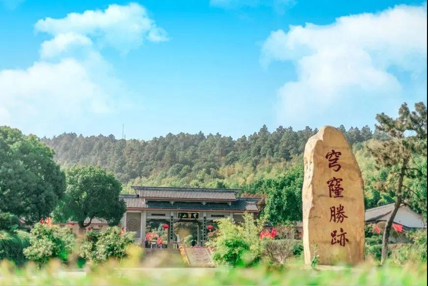 赠君一枝柳，留下穹窿的春天