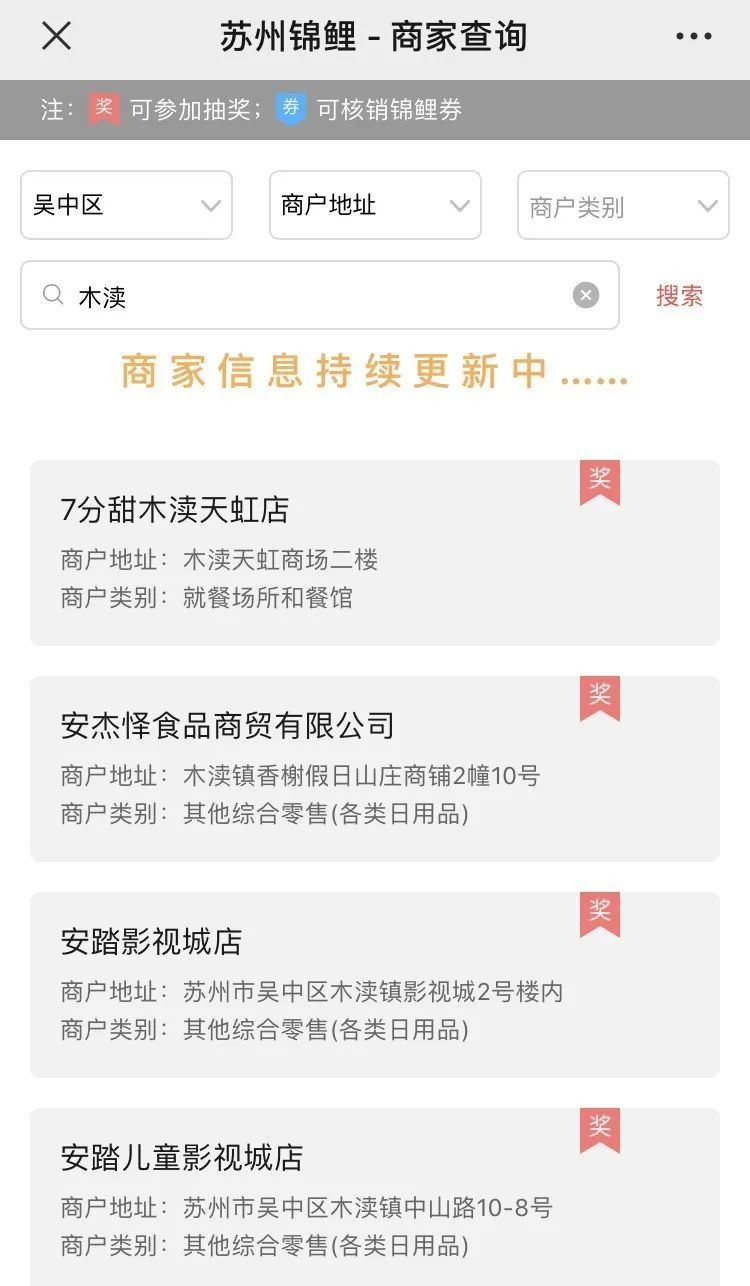 今夜“吴”眠丨木渎，越夜越精彩！