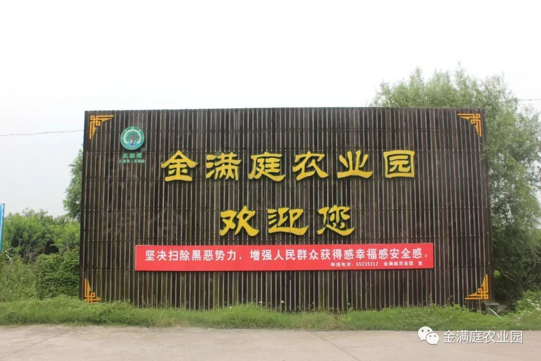 到苏州人的“小垦丁” ，做一回归乡的小农民