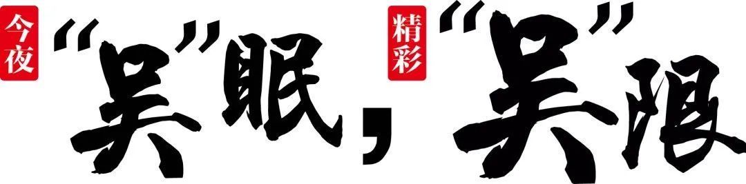 今夜“吴”眠丨运河之夜，美醉了！