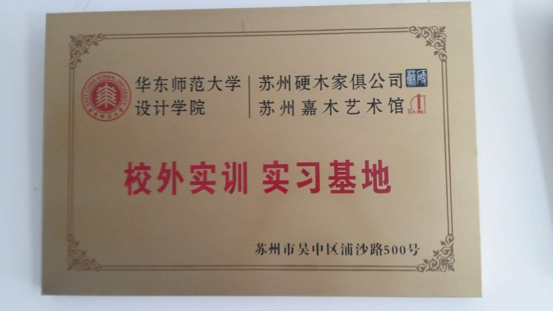 匠心吴中丨傅生林：家具只有融入生活中，才有其意义