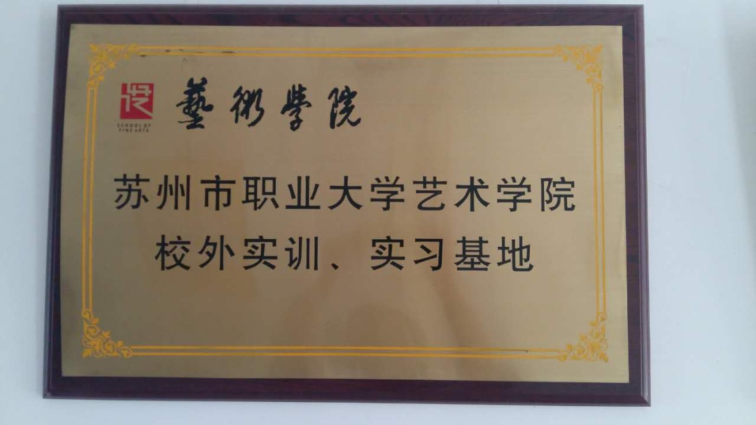 匠心吴中丨傅生林：家具只有融入生活中，才有其意义