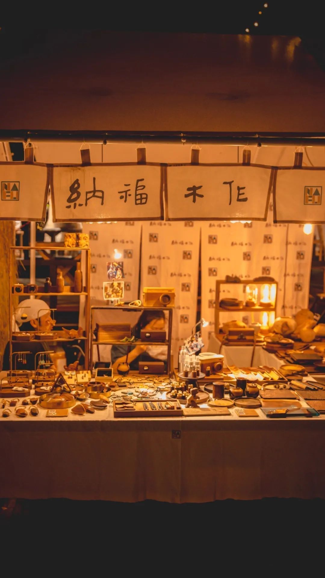 今夜“吴”眠丨越夜越本色
