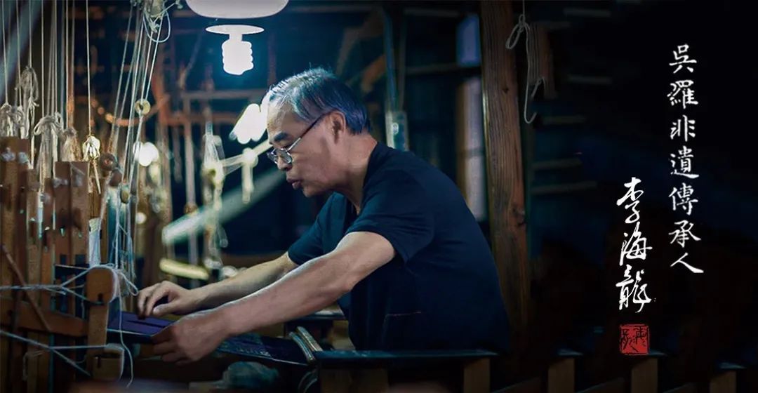 匠心吴中丨李海龙：我好像上了“罗”的当