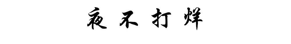 今夜“吴”眠丨夜色临湖，等你来撩！