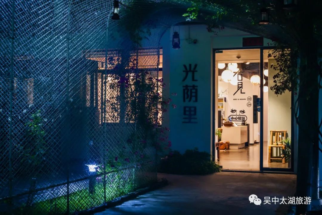 今夜“吴”眠丨夜色临湖，等你来撩！