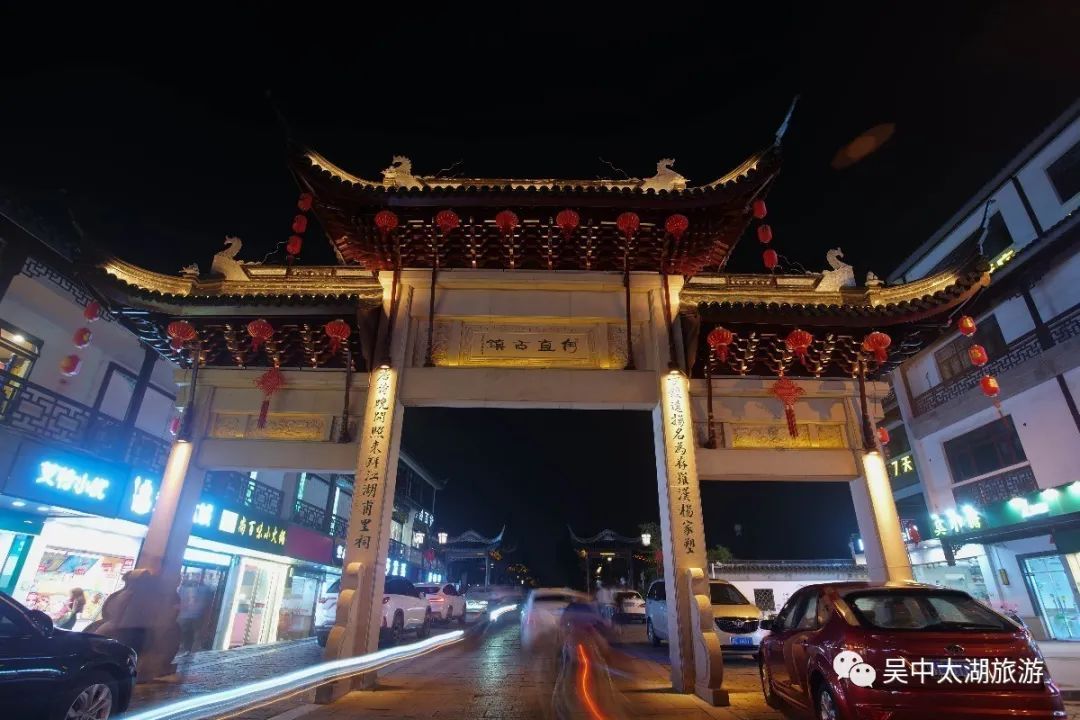 今夜“吴”眠丨甪直夜精彩，不止八点半