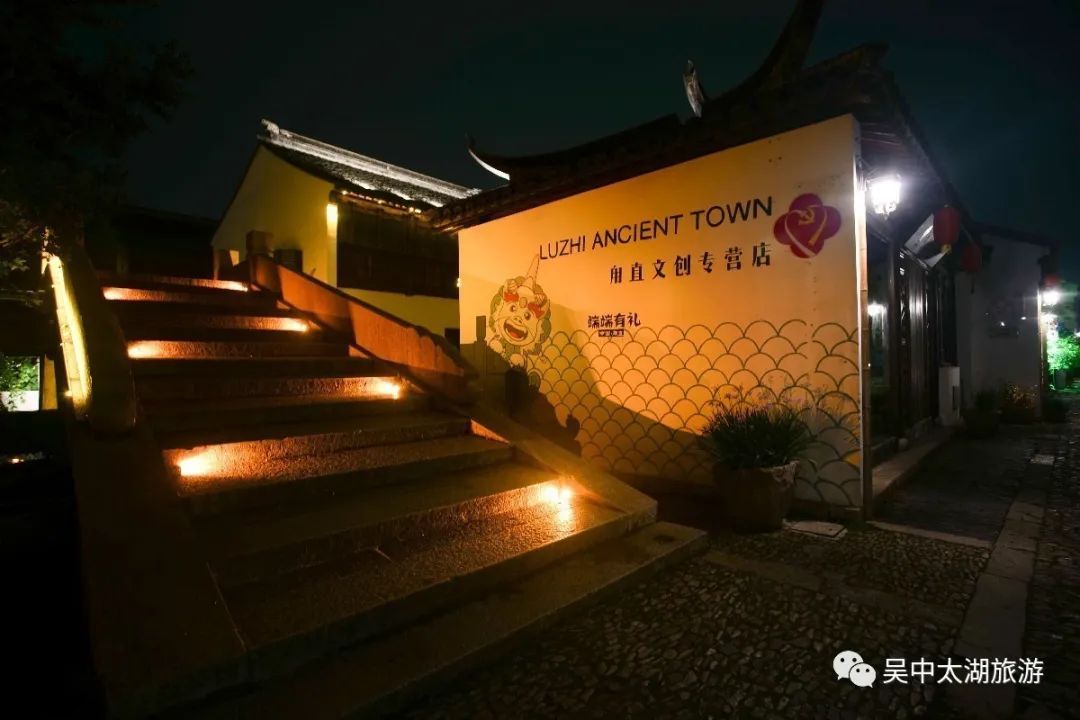 今夜“吴”眠丨甪直夜精彩，不止八点半