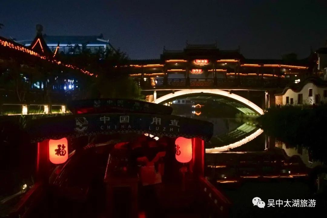 今夜“吴”眠丨甪直夜精彩，不止八点半