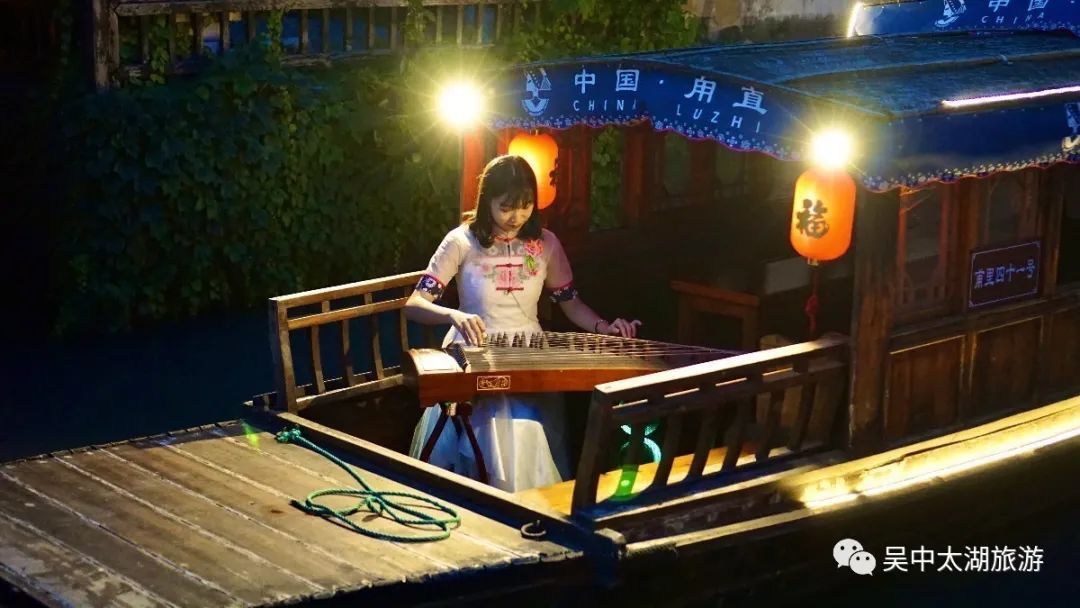 今夜“吴”眠丨甪直夜精彩，不止八点半