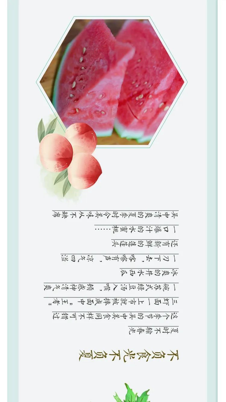 这，才是吴中夏天的样子！