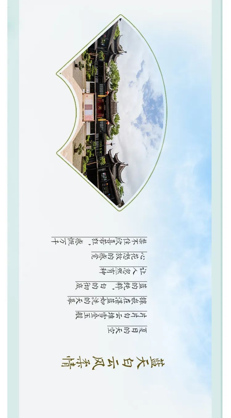 这，才是吴中夏天的样子！