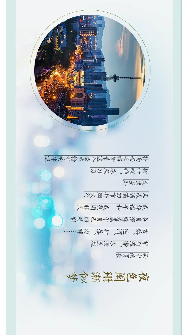 这，才是吴中夏天的样子！