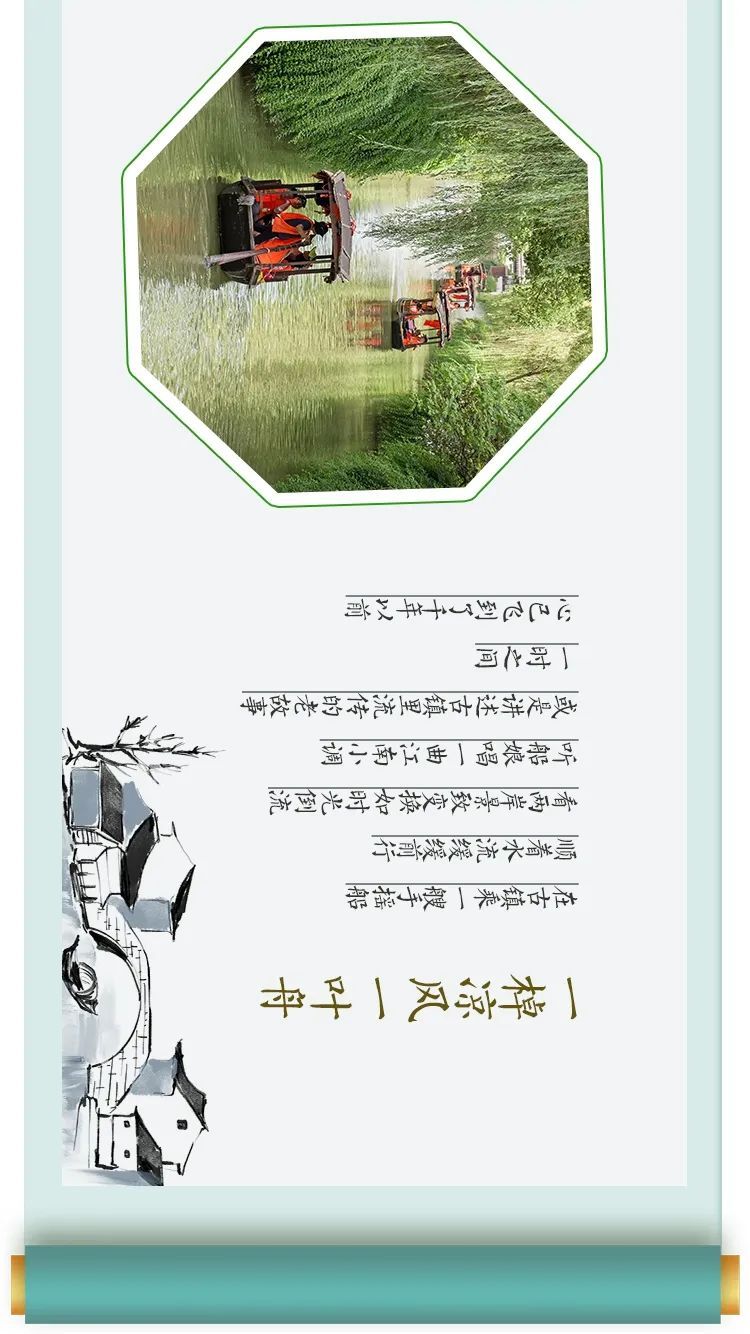 这，才是吴中夏天的样子！