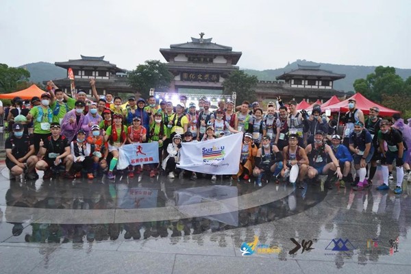 2020吴中四季越野夏季赛在穹窿山·孙武文化园圆满举办