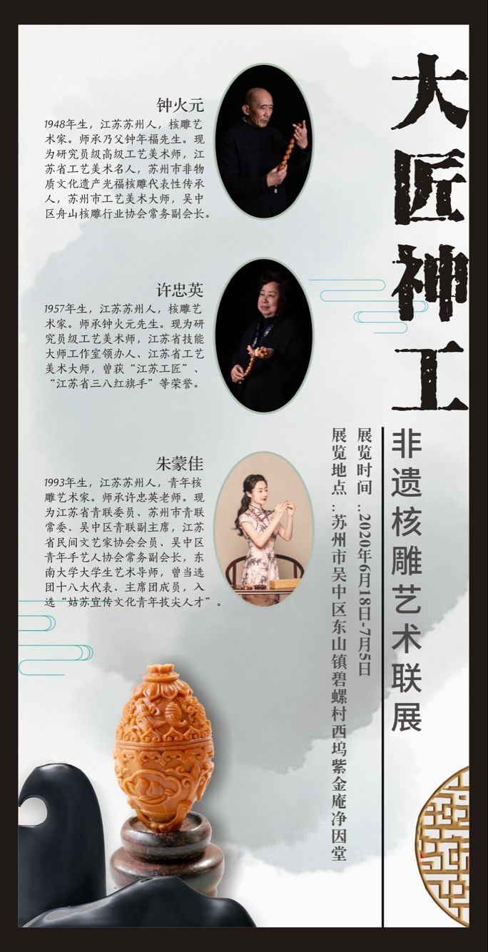 您有一份端午出行攻略，请查收