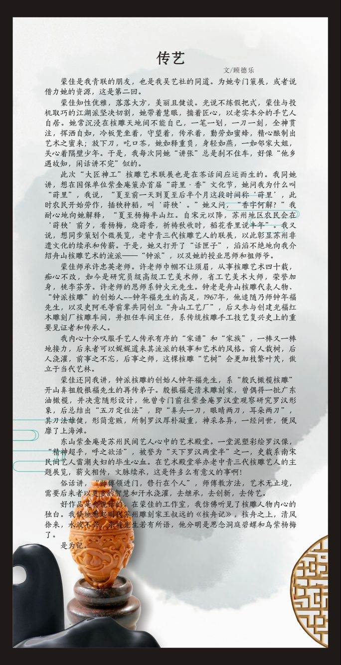 您有一份端午出行攻略，请查收
