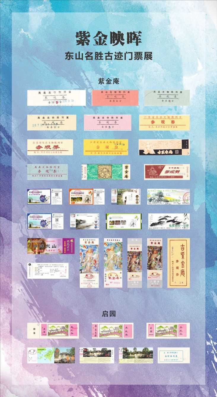 您有一份端午出行攻略，请查收