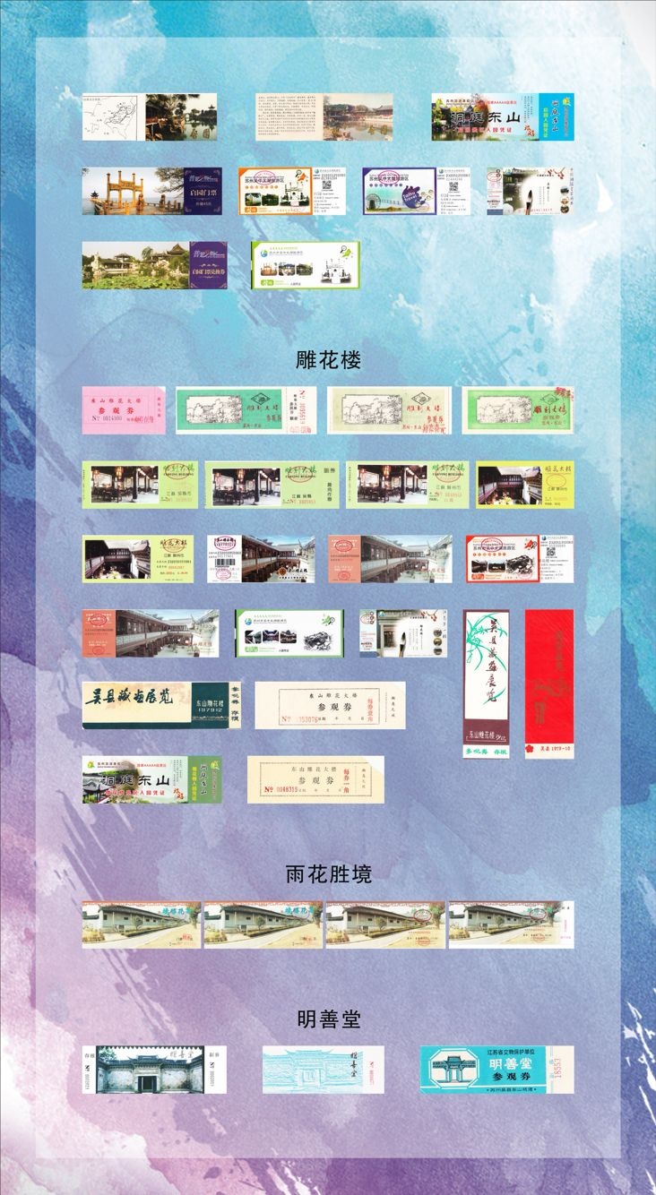您有一份端午出行攻略，请查收