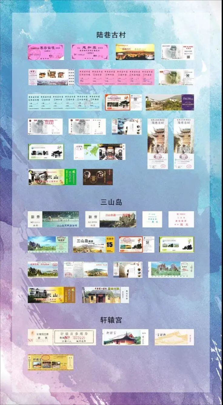 您有一份端午出行攻略，请查收