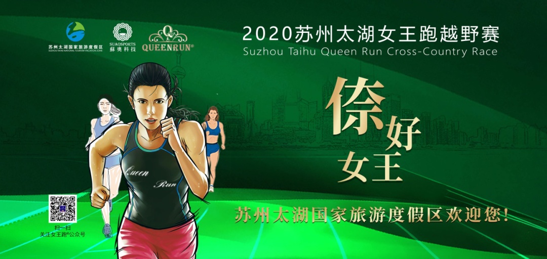 您有一份端午出行攻略，请查收