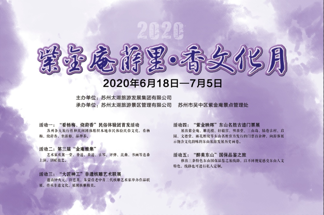 这个假期，走心了！