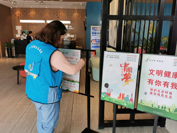 吴中高新区开展宾馆创新风志愿活动