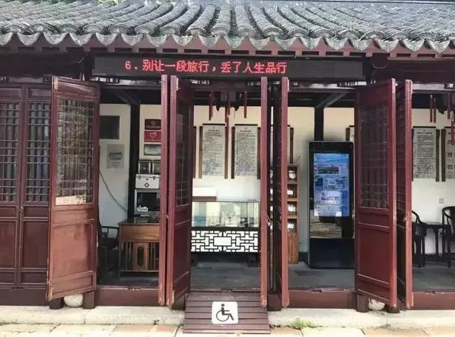 吴中区开展文明旅游专项行动