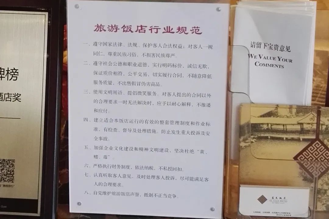 吴中区开展文明旅游专项行动