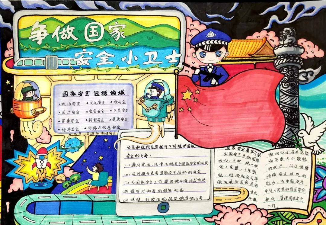 穹窿沁凉季，森林童玩趣