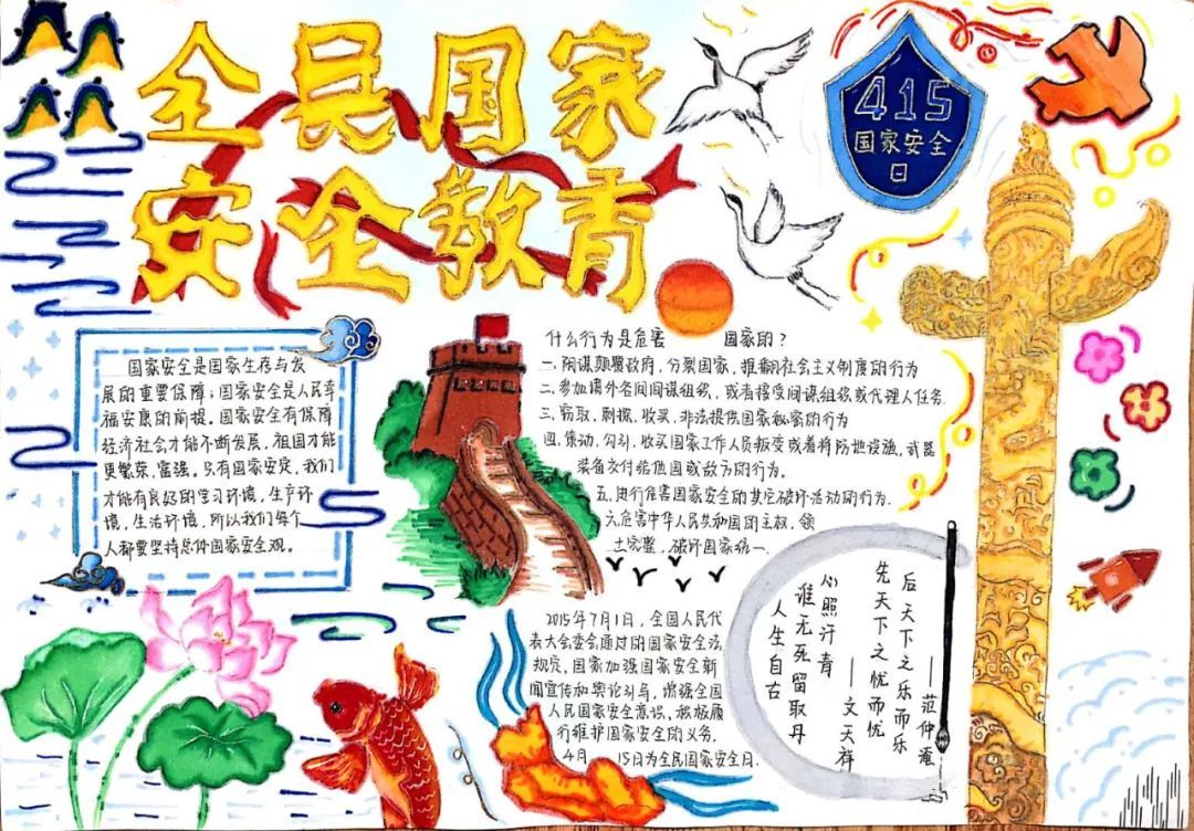 穹窿沁凉季，森林童玩趣