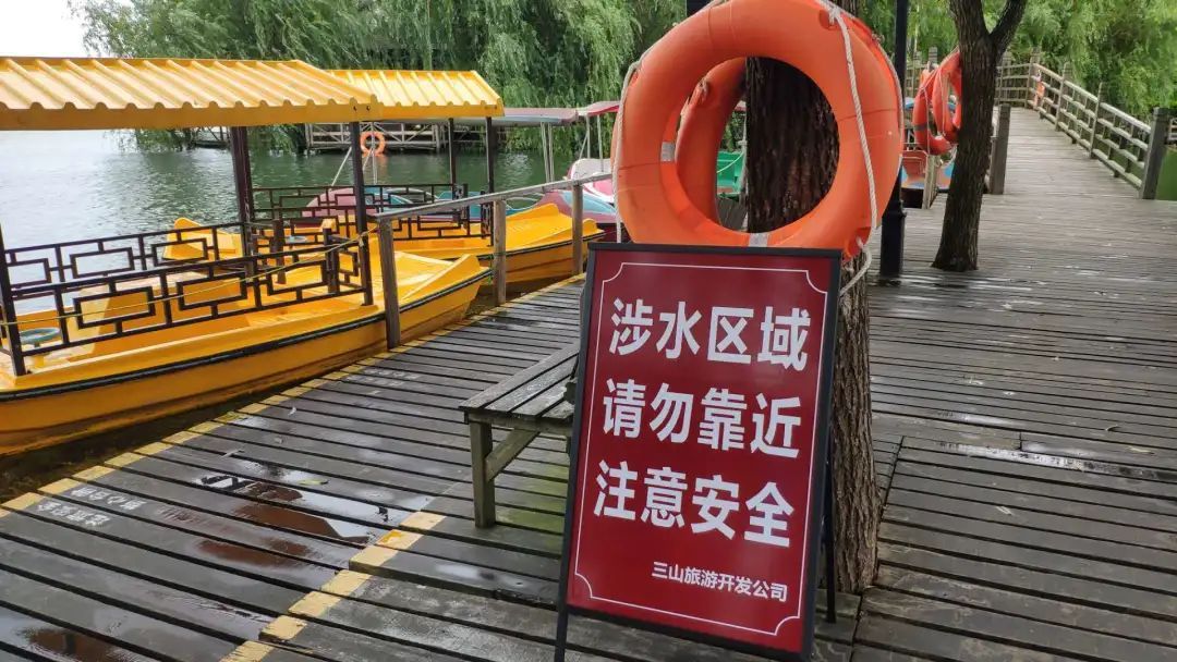 吴中防汛进行时，部分景区临时关闭