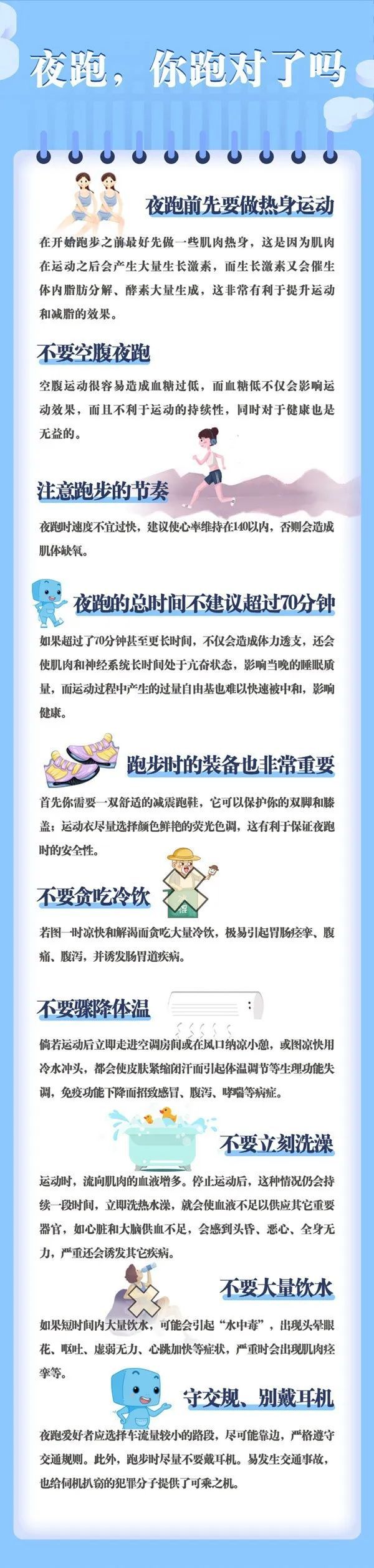 白天不懂夜的high，今晚约吗？