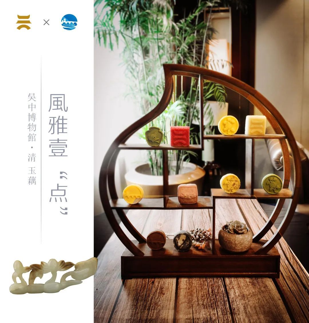 “風雅壹点”，是你没吃过的唯美精致！
