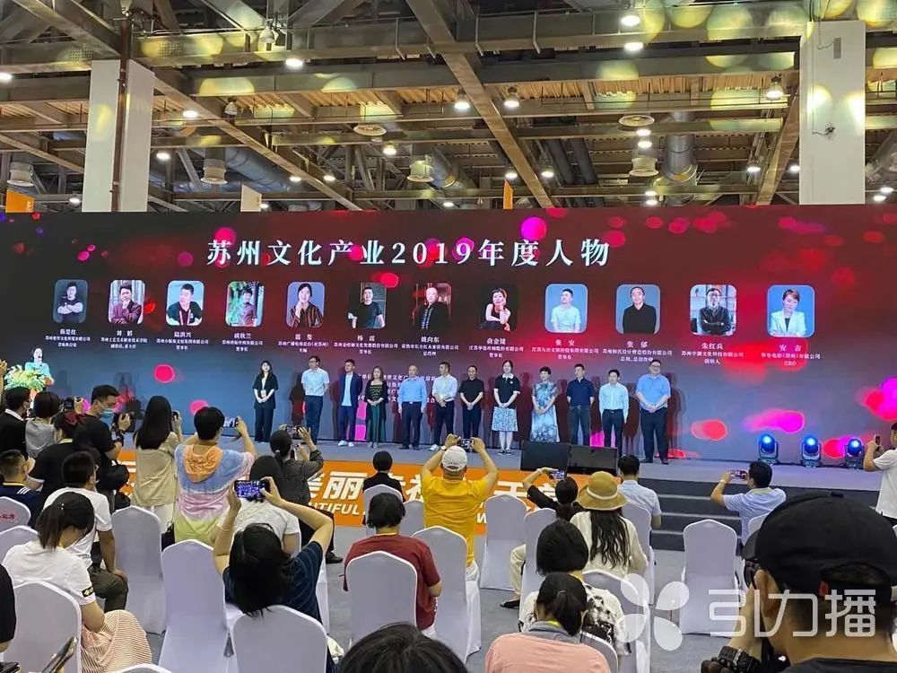 创博会闭幕，吴中之美将持续绽放！